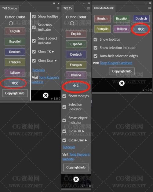 PS插件|亮度蒙版扩展 TK9 Plugin for Photoshop v3.0 Win/Mac+安装方法