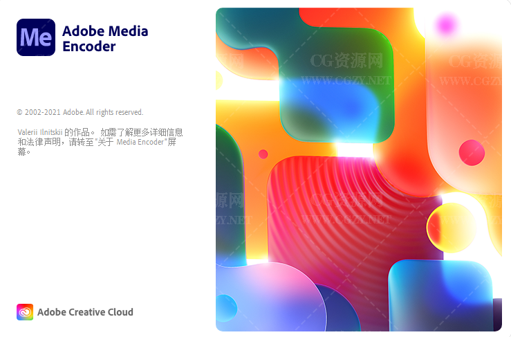 Me软件|Adobe Media Encoder 2022 v22.6 Win/Mac中文破解版下载 支持M1