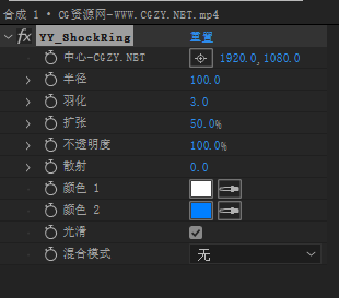 AE插件|YY ShockRing V2.1汉化版下载 动态图形冲击波特效插件 Win/Mac