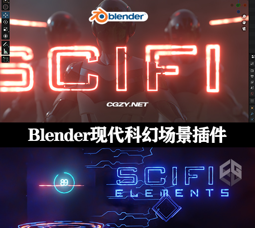 中文汉化Blender插件|科幻HUD元素插件 Scifi Elements Addon v1.00