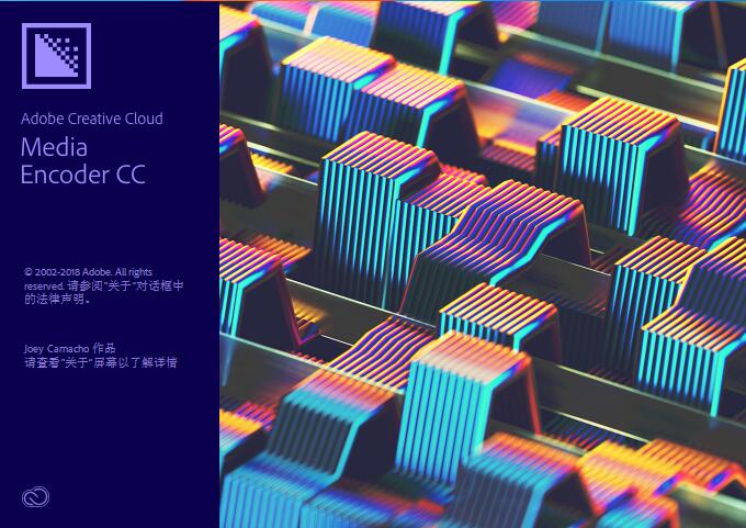 Me软件下载|Adobe Media Encoder 2018官方中文完整破解版下载