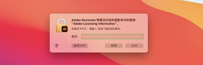 AE软件|Adobe After Effects 2022 v22.4.0 Mac中文/英文破解版下载 支持intel/M1