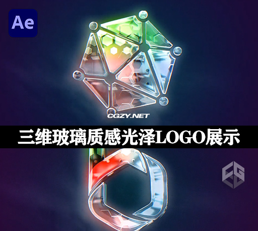 AE模板|三维玻璃质感光泽LOGO标志展示 Glossy Logo – Glass 3D Logo Reveal