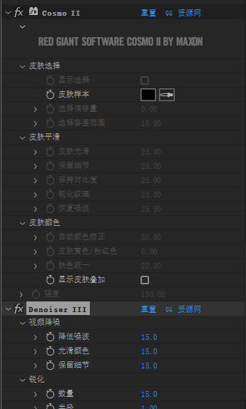 AE/PR插件|Magic Bullet Suite v15.1.0 Win汉化版下载-红巨人降噪磨皮美颜调色插件套装