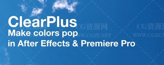 AE/PR插件|ClearPlus v2.2 Win汉化版-视频去朦胧除雾色彩对比增强画面清晰调色插件