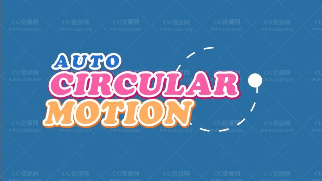 AE自动循环圆周运动MG动画脚本 AutoCircularMotion v1.05 中文汉化版