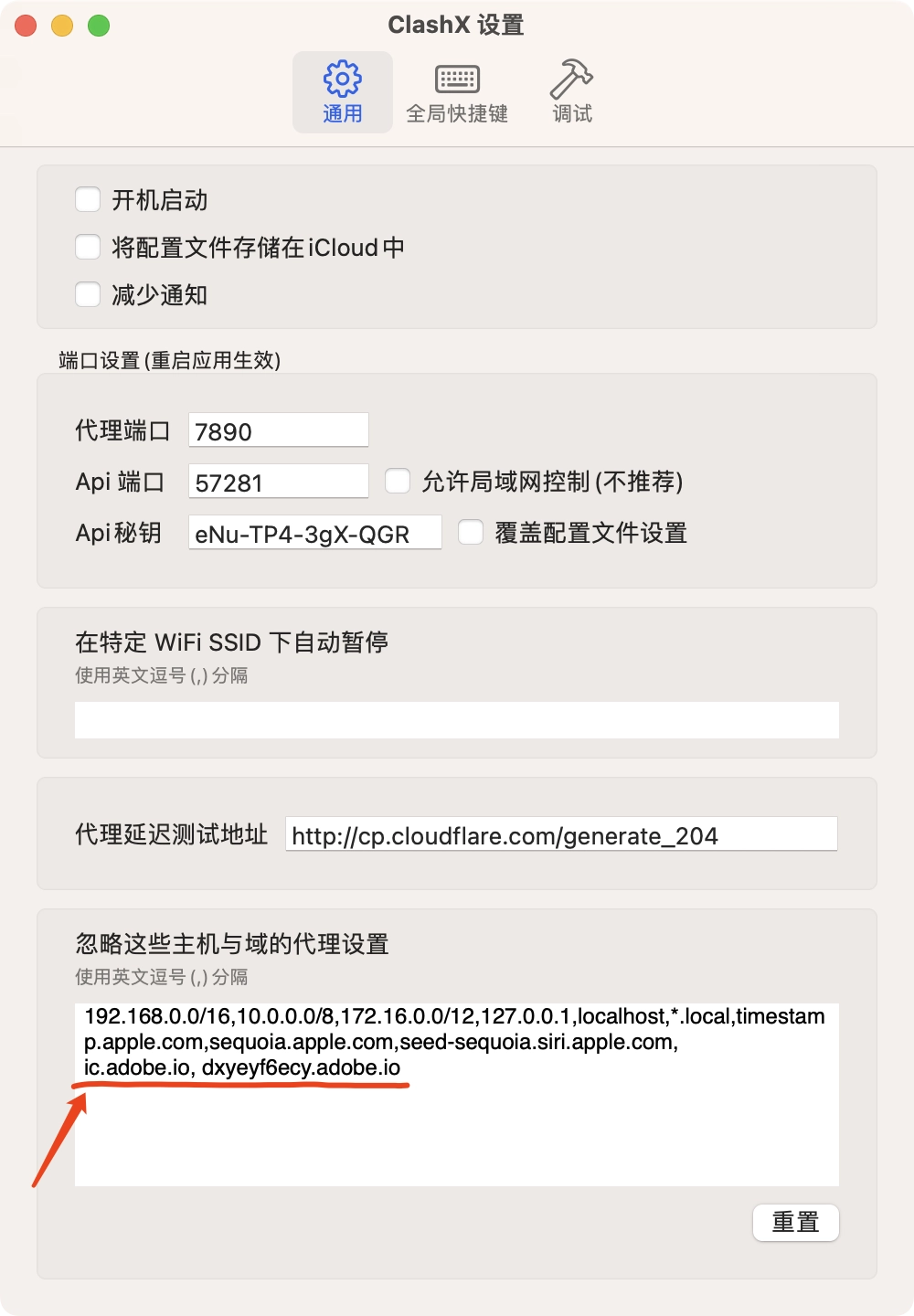 破解版PS/LR等Adobe软件提示“this Adobe app is not available”的解决方法（持续更新）