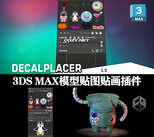 3DS MAX插件|模型贴图贴画工具 Decal Placer V1.5