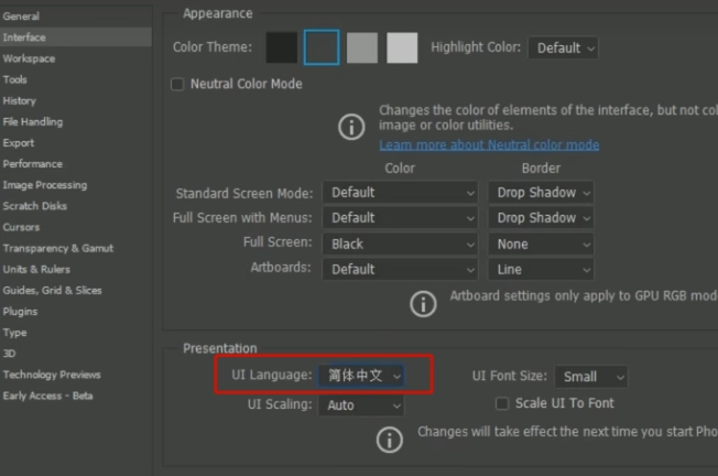 PS软件|Adobe Photoshop 2024 v25.6 Beta Win中文/英文破解版下载+神经滤镜Neural Filters