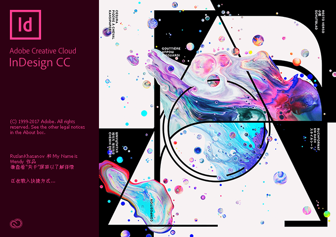 ID软件下载|Adobe InDesign 2018官方中文完整破解版下载