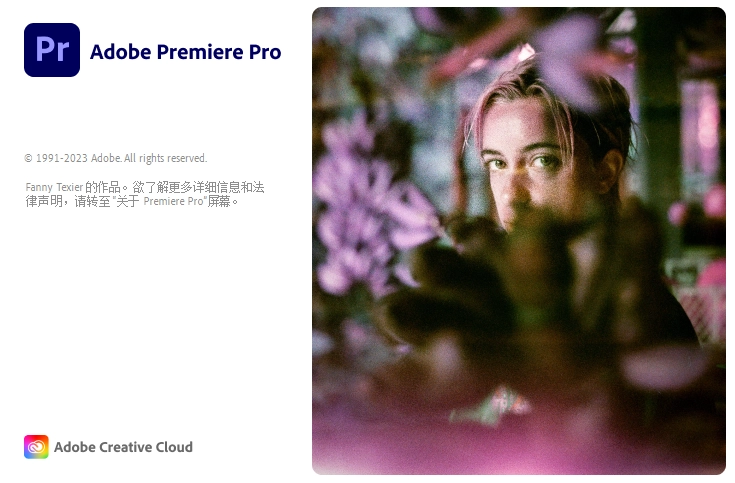 Mac苹果版-Adobe Premiere Pro 2024 v24.5.0 中文/英文破解版PR2024软件下载