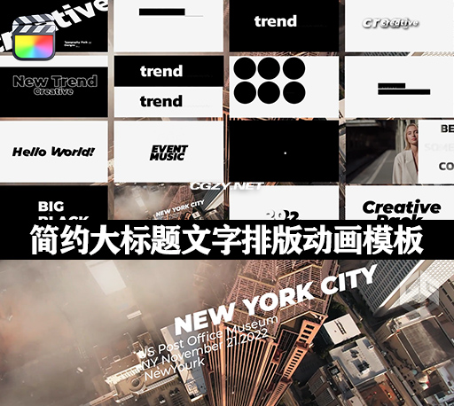 FCPX插件|16种现代简约大标题文字排版动画模板 Titles 2.0