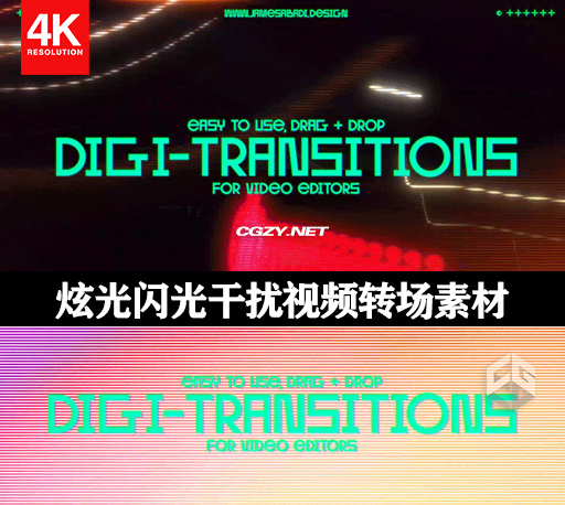 4K视频素材|50种数码炫光闪光故障干扰视频转场素材 James Abadi Design Digi-Transitions 4K