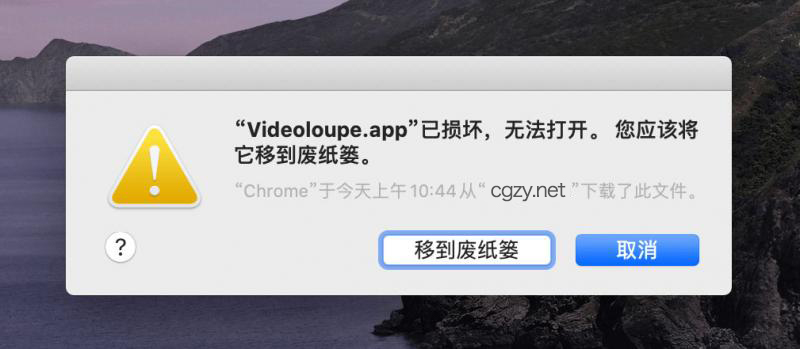 FCPX软件|Final Cut Pro X 10.6.7 中/英文破解版下载