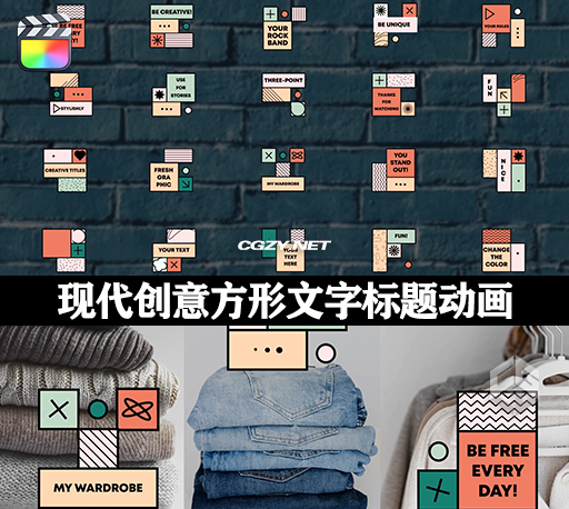 FCPX插件|20种现代创意方形文字标题动画 Square Titles