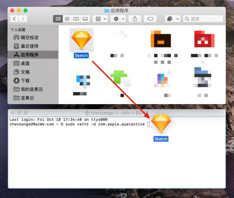 macOS 10.15 Catalina xxx.app已损坏，无法打开，你应该将它移到废纸篓解决方法