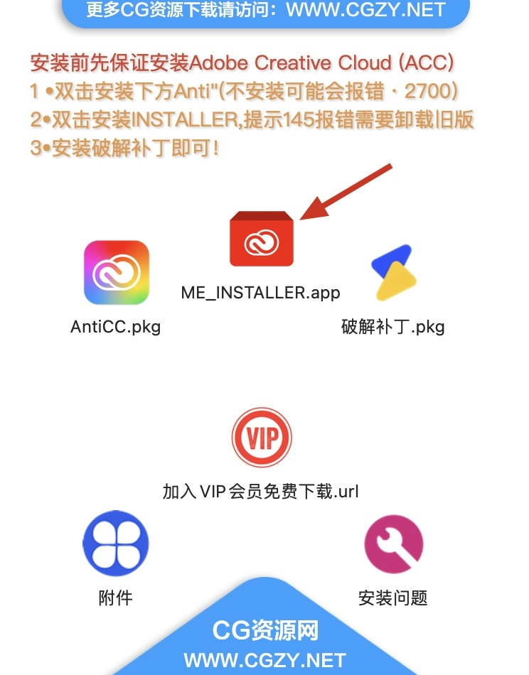 Me软件|Adobe Media Encoder 2023 v23.6 Mac中文/英文破解版下载