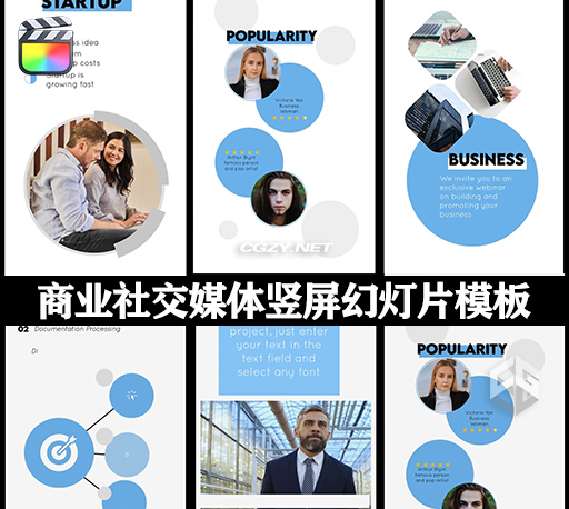 FCPX插件|10种现代商业社交媒体竖屏幻灯片宣传模板 Business Social Media Slideshow