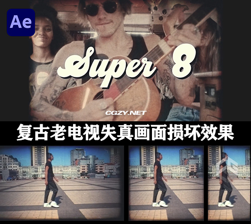 AE模板|复古老电视失真画面损坏效果 SUPER 8 – Vintage Look