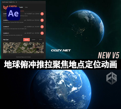 AE脚本|地球俯冲推拉聚焦地点定位动画 Earth Zoom Toolkit Pro v1.1