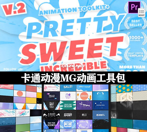 PR模板|卡通流体图形过渡LOGO文字标题字幕条MG动画工具包 Pretty Sweet For Premiere