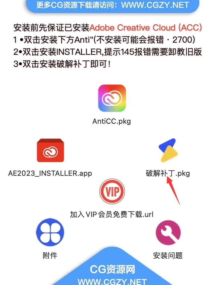 PR软件|Adob??e Premiere Pro 2023 v23.6 Mac中文/英文破解版下载