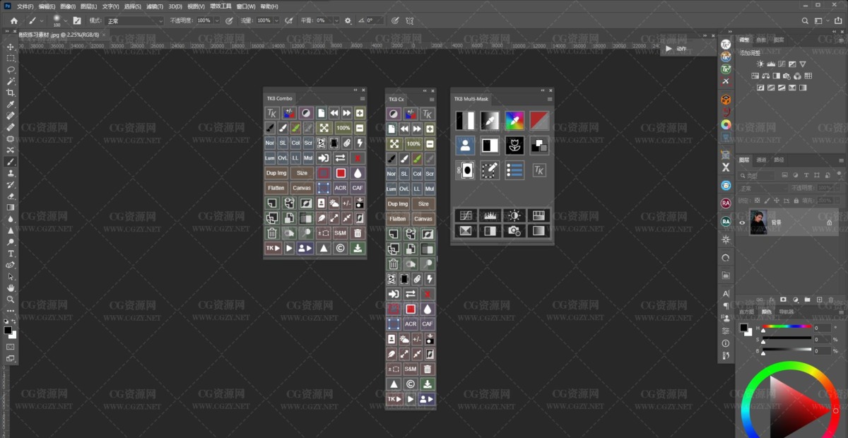 PS插件|亮度蒙版扩展 TK9 Plugin for Photoshop v3.0 Win/Mac+安装方法