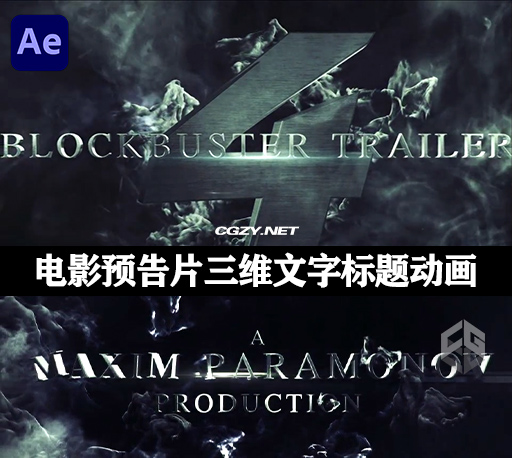 AE模板|震撼电影预告片三维文字标题动画 Blockbuster Trailer 4