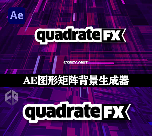 中文汉化AE脚本|图形矩阵背景生成器 quadrateFX v1.10 Win/Mac