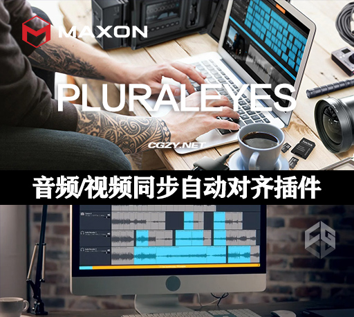 PR/FCPX/VEGAS/达芬奇多机位音频视频同步轨道自动对齐插件 PluralEyes 4.1.12 Win/Mac