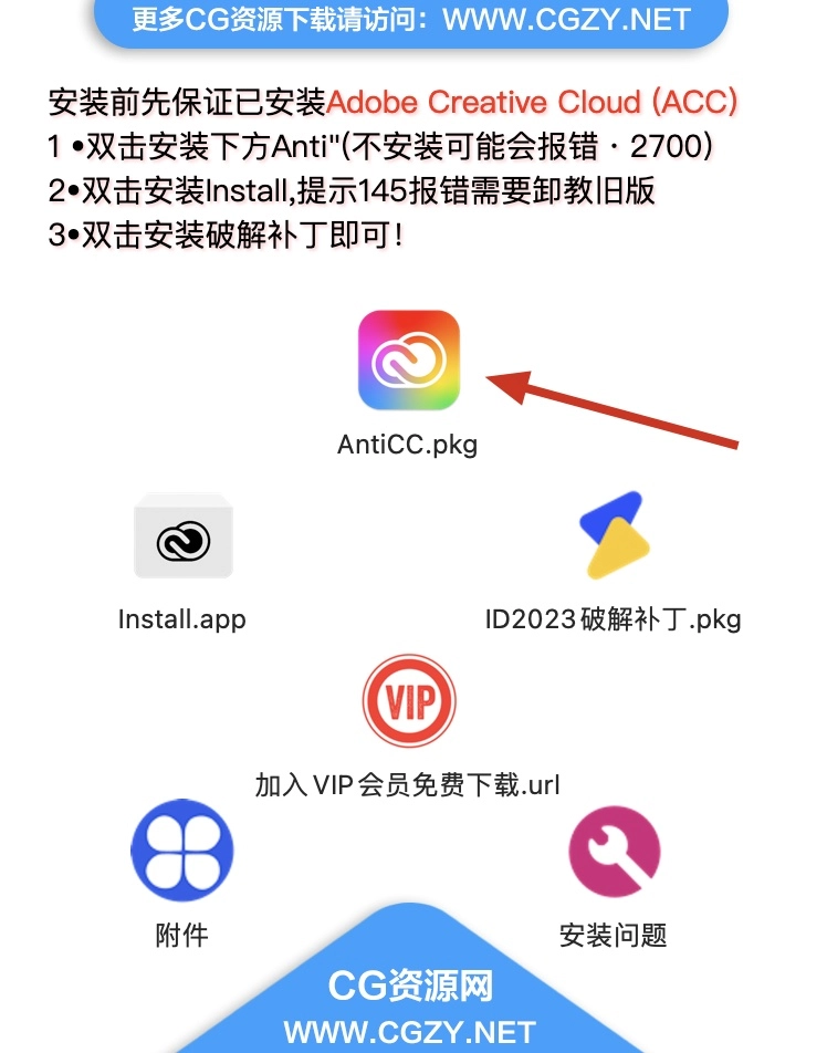 ID软件|Adobe InDesign 2023 v18.3 Mac中文/英文破解版下载