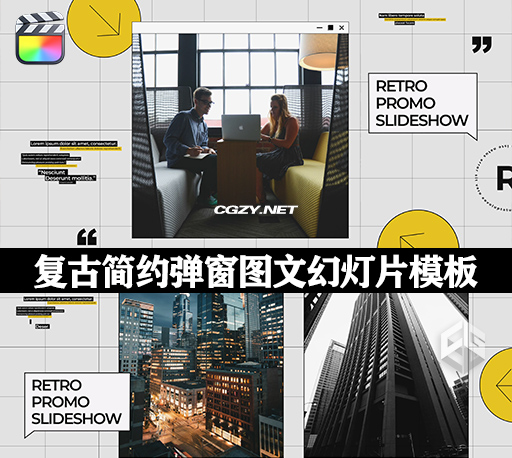 FCPX插件|8种复古简约弹窗图文幻灯片模板  Retro Photo Slideshow