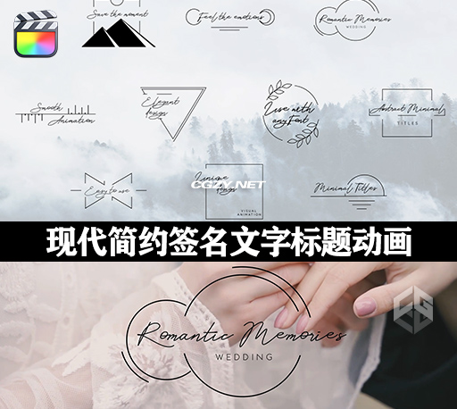 FCPX插件|10种现代简约签名文字标题动画模板 Minimal Titles