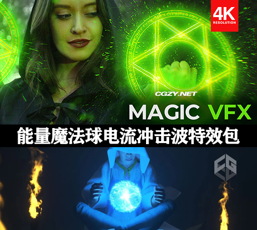 4K视频素材|776个魔法能量球电流冲击波传送门翅膀特效合成素材 Footage Crate – Magic Powers