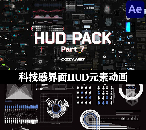 AE模板|150种科技感界面HUD元素数据扫描动画 HUD Pack | Part 7