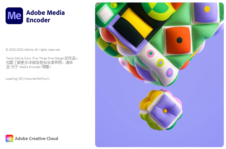 ME软件|Adobe Media Encoder 2024 v24.6.1 Win 中文/英文破解版一键安装包下载