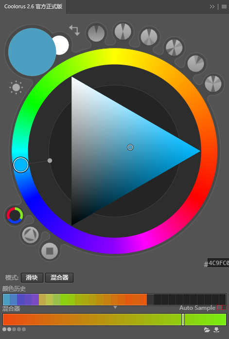 PS插件|Coolorus v2.6中文插件下载(PS色环插件)-支持Win/Mac PS CS6-CC2022