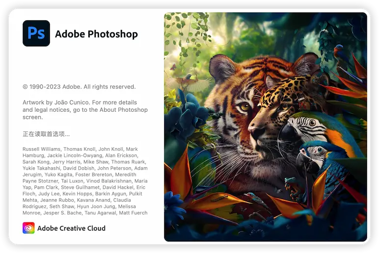 Mac苹果版-Adobe Photoshop 2024 v25.12 中文/英文破解版PS2024软件下载