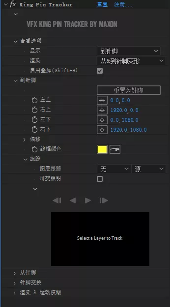 AE插件|红巨人插件-VFX Suite v2.0.0 Win中文汉化版 附注册码