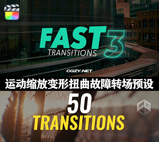 FCPX插件|50种快速运动缩放变形扭曲故障转场预设 支持M1 Fast Transitions 3