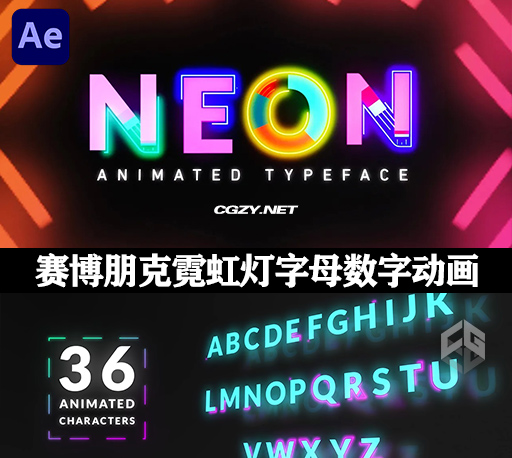 AE模板|36个赛博朋克霓虹灯字母数字动画+视频素材 Animated Text Typeface