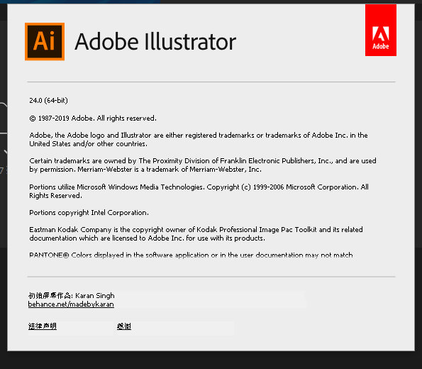 Ai软件下载|Adobe Illustrator cc 2020官方中文完整破解版下载