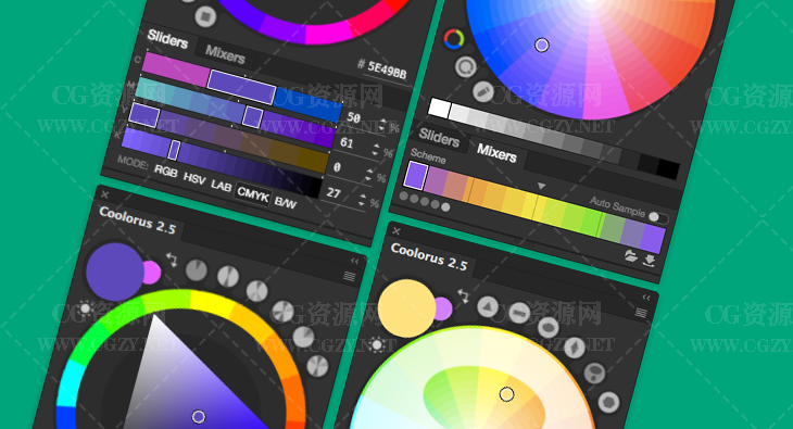 PS插件|Coolorus v2.6中文插件下载(PS色环插件)-支持Win/Mac PS CS6-CC2022