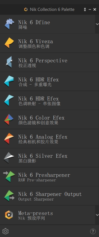 中文版PS/LR插件|胶片滤镜套装 Nik Collection by DxO 6.12.0 Win/Mac破解版下载