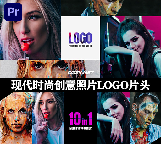 PR模板|现代时尚创意分屏照片LOGO标志开场片头 Multi Photo Openers – Logo Reveal