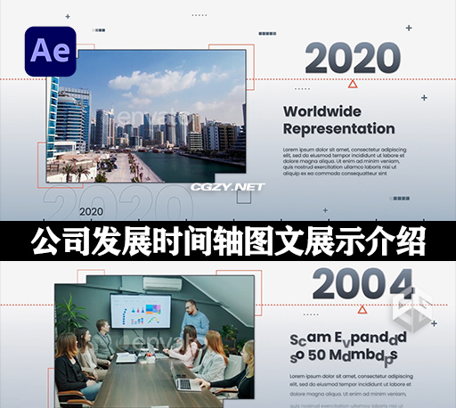 AE模板|公司企业发展时间轴历程图文展示介绍 Clean Corporate Timeline