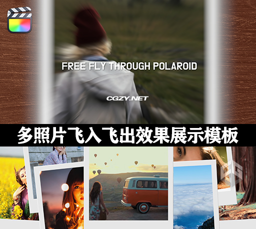 FCPX插件|多照片飞入飞出效果展示动画模板 Fly Through Polaroid