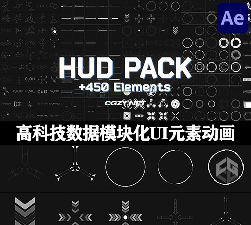 AE模板|450种高科技数据模块化屏幕界面UI元素动画 HUD Pack | Part 6