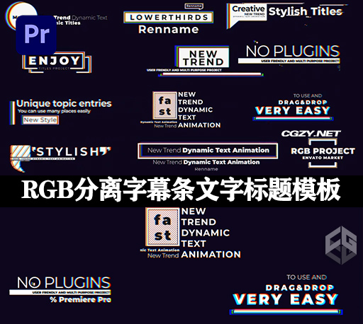 PR模板|12种RGB色彩分离毛刺故障效果字幕条文字标题动画 RGB Text Titles