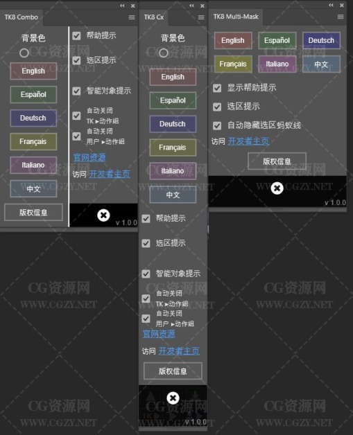 PS插件|亮度蒙版扩展 TK9 Plugin for Photoshop v3.0 Win/Mac+安装方法